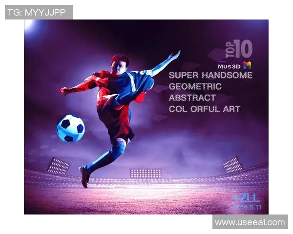 为足球明星助威的激情海报设计展现运动精神与团队合作的魅力